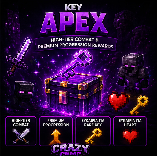 Key – Apex