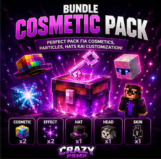 Bundle – Cosmetic Pack
